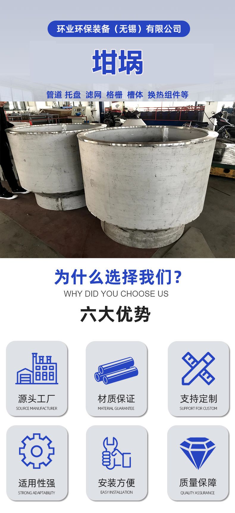 1694400473577196.jpg 不銹鋼坩堝詳情1.jpg