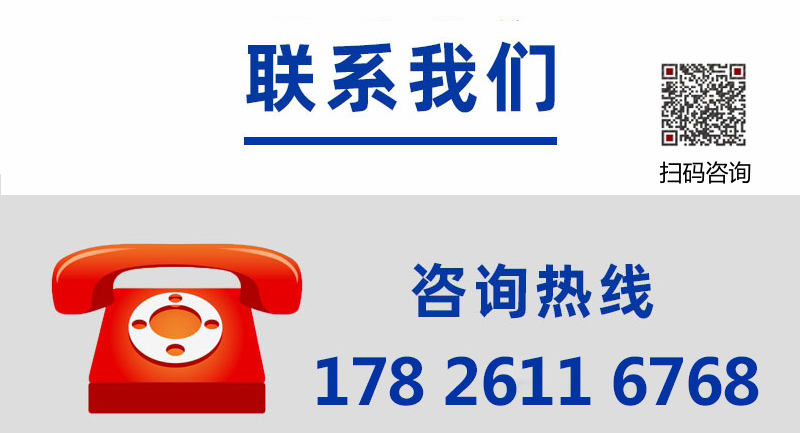 1741160297752447.jpg 聯(lián)系方式詳情6_微信.jpg